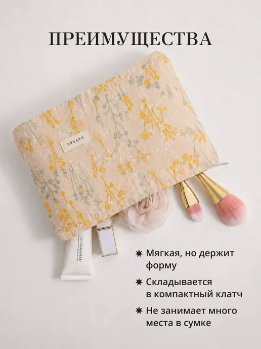 andabags Косметичка клатч большая тканевая мягкая на молнии, бежевый, фото 6