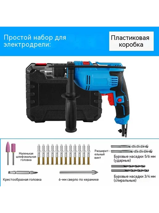 Водяные брызги игрушки простой, вариант