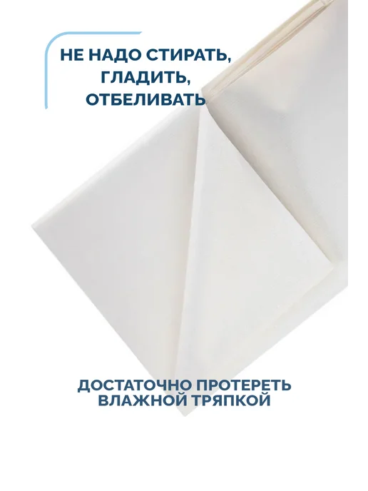 Колорит Клеенка подкладная Клеенка подкладная ПВХ 2×1,4 м водонепроницаемая защитная, 1x1.4 м, 1,4 м, фото 3