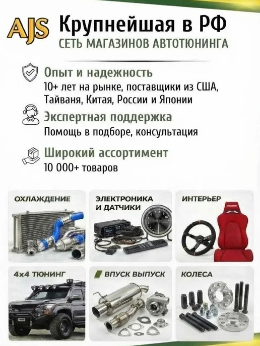AJS TUNING Патрубок силиконовый 90 градусов 63 мм, вариант, фото 3