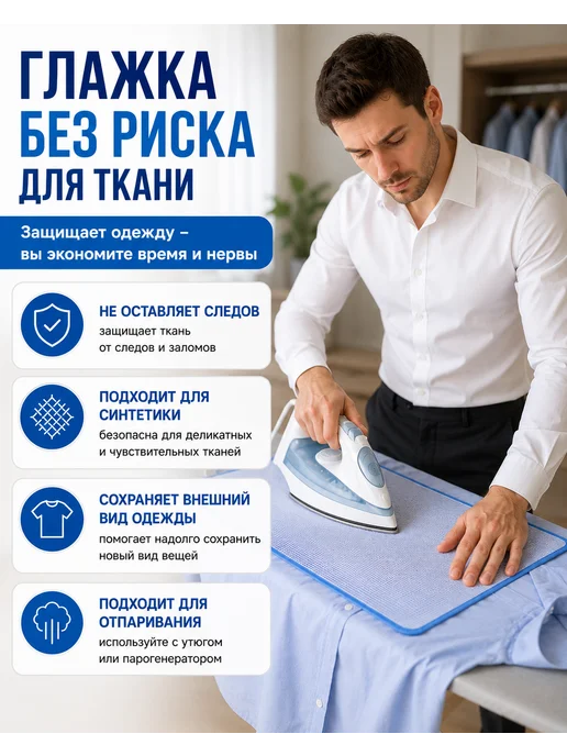 Сирень 2 Сетка для глажки белья утюгом, фиолетовый, фото 2