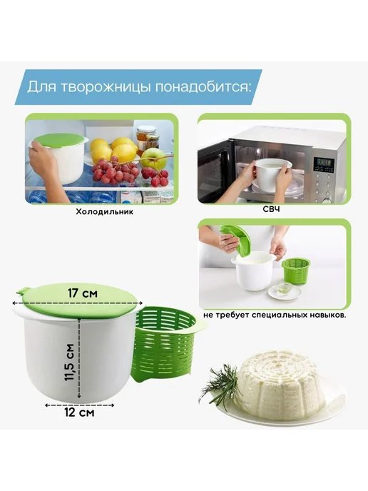 Форма для сыра Сыродельница Сыроварня, вариант, фото 2