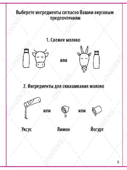 Форма для сыра Сыродельница Сыроварня, вариант, фото 3