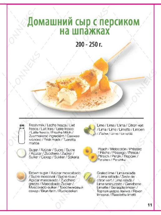 Форма для сыра Сыродельница Сыроварня, вариант, фото 8