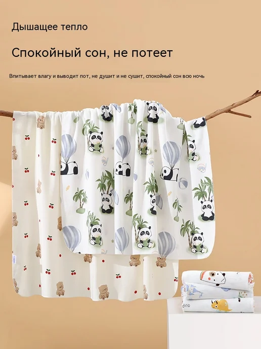 Пеленка Без иглы 85*85, 85x85, фото 3