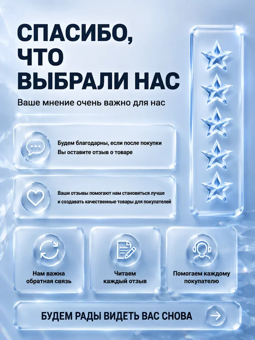 Варух Нейтрализатор удалитель запаха в холодильнике, белый, фото 8