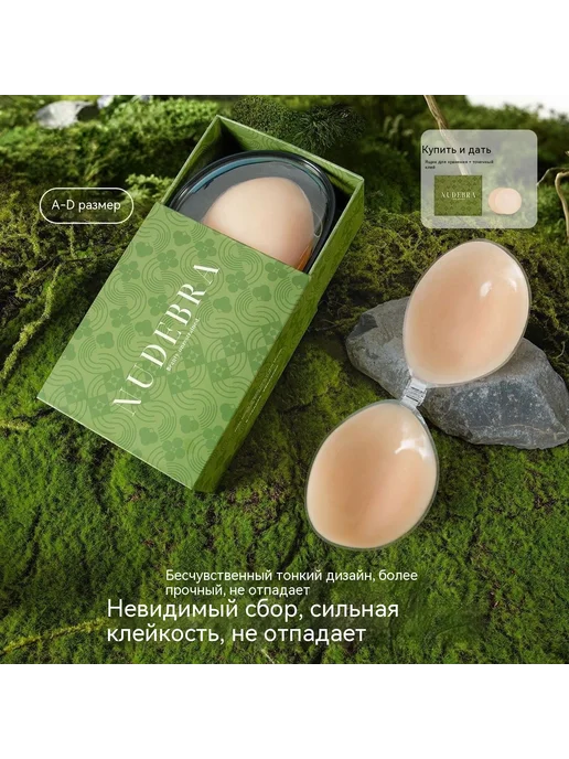 Наклейка на грудь Толстая модель Размер чашки C, вариант, фото 2