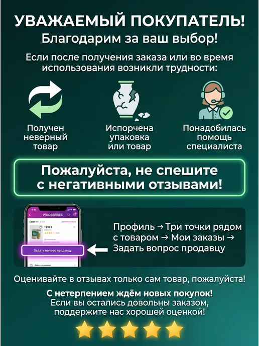 Дазз Защитные очки для сварки, вариант, фото 3