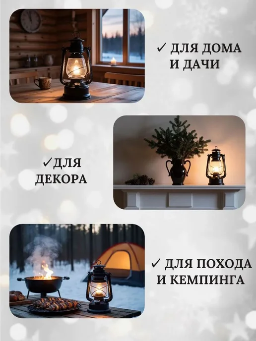 Лампа керосиновая 0.2л хром жесть стекло фитиль воронка, 0,2 л