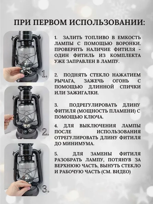 Лампа керосиновая 0.2л хром жесть стекло фитиль воронка, 0,2 л, фото 4