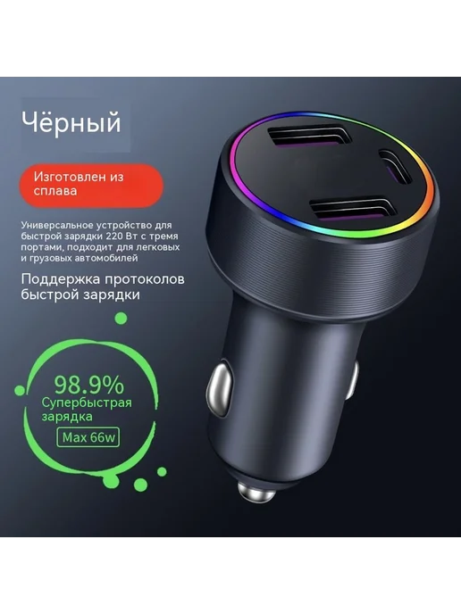 Зарядное устройство Чёрный Голый металл, черный, фото 7