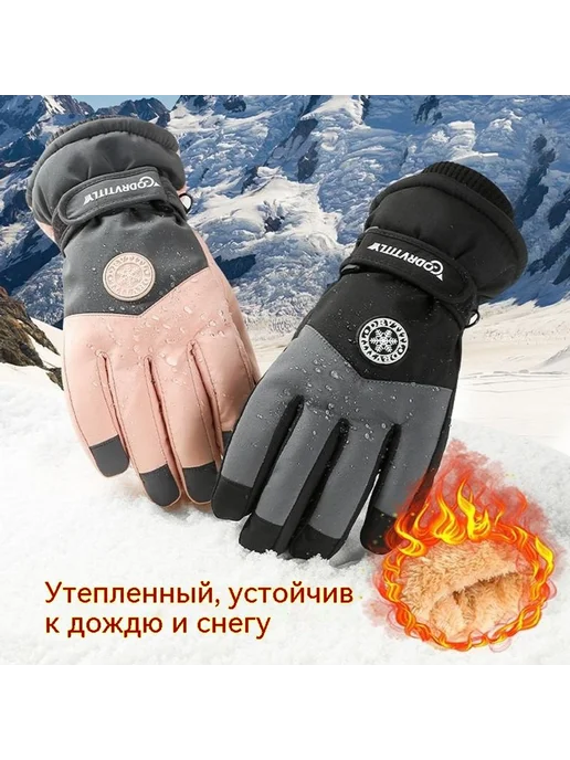 Перчатки Черный По умолчанию, черный, фото 2