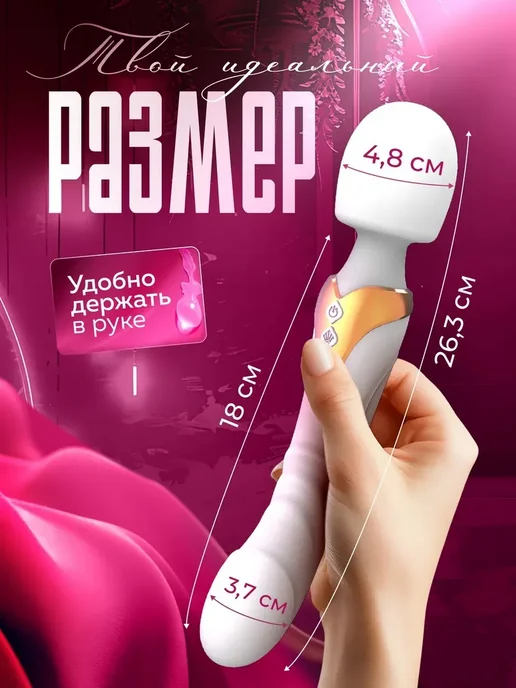 Вибратор 18+, белый, фото 2