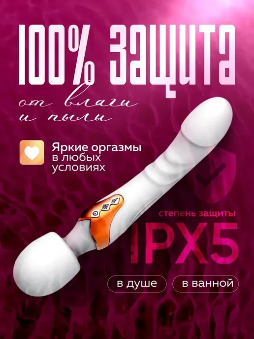 Вибратор 18+, белый, фото 3