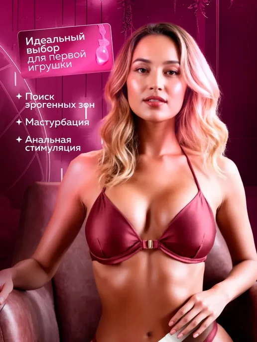 Вибратор 18+, белый, фото 4