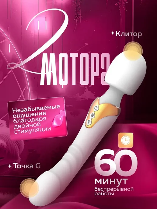 Вибратор 18+, белый, фото 5