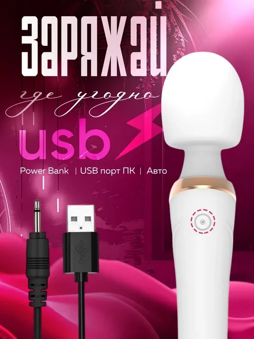 Вибратор 18+, белый, фото 7