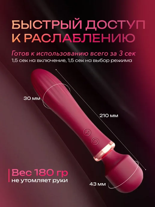 Вибратор 18+, красный, фото 2