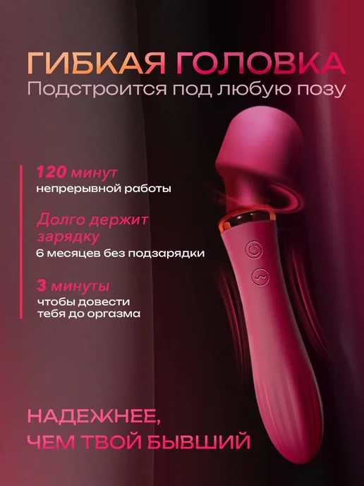Вибратор 18+, красный, фото 3