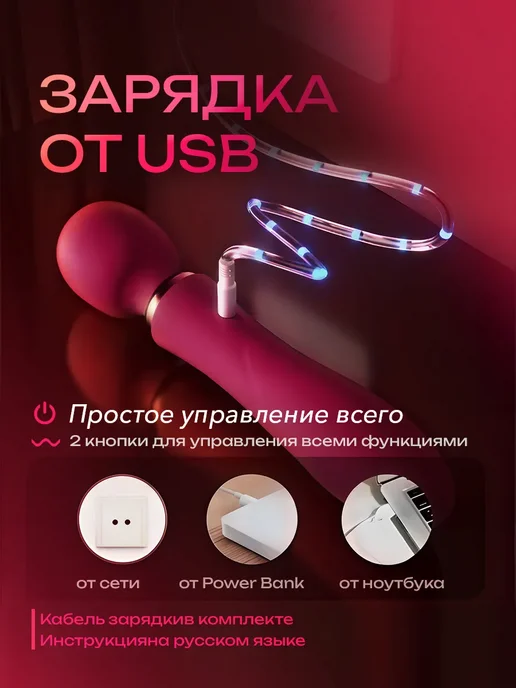 Вибратор 18+, красный, фото 4