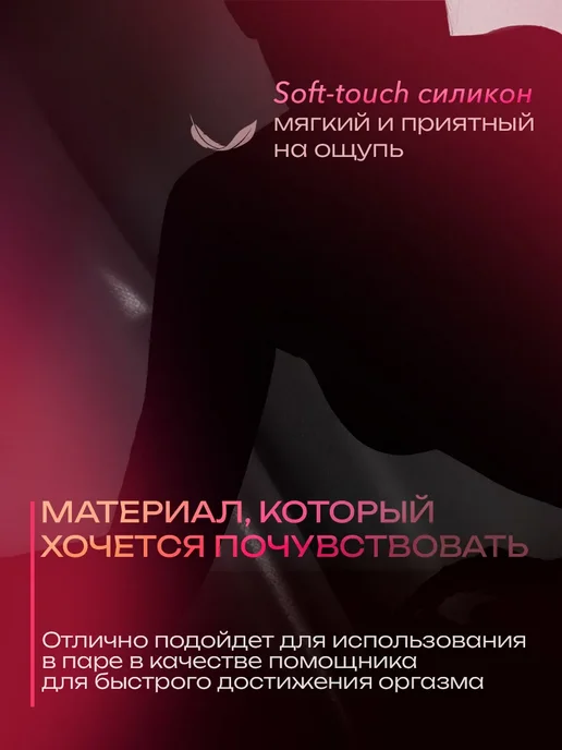 Вибратор 18+, красный, фото 5