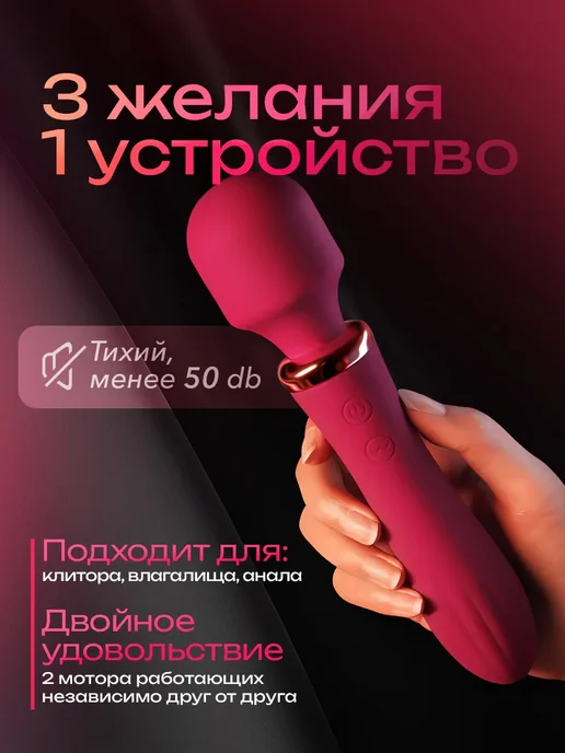 Вибратор 18+, красный, фото 6