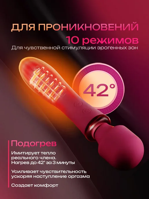 Вибратор 18+, красный, фото 8