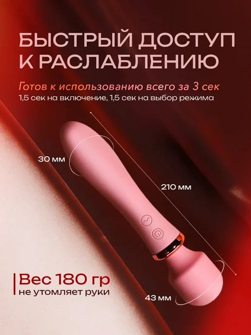 Вибратор 18+, розовый, фото 2