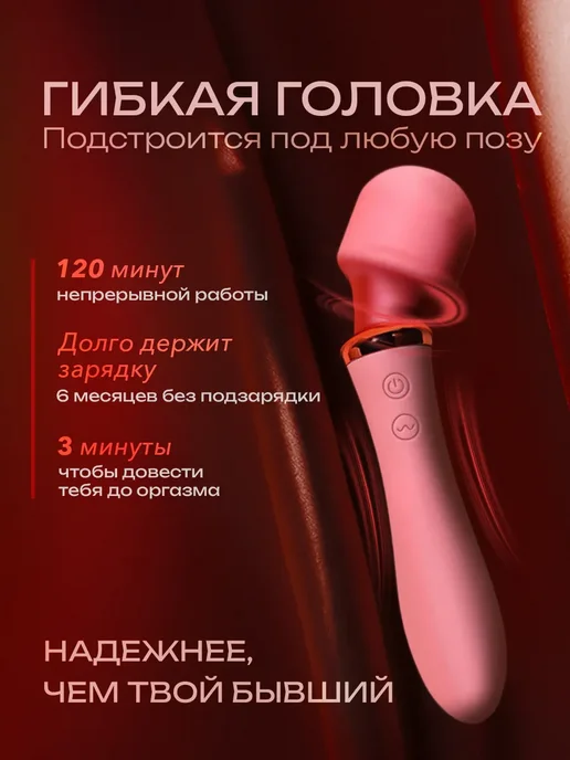 Вибратор 18+, розовый, фото 3
