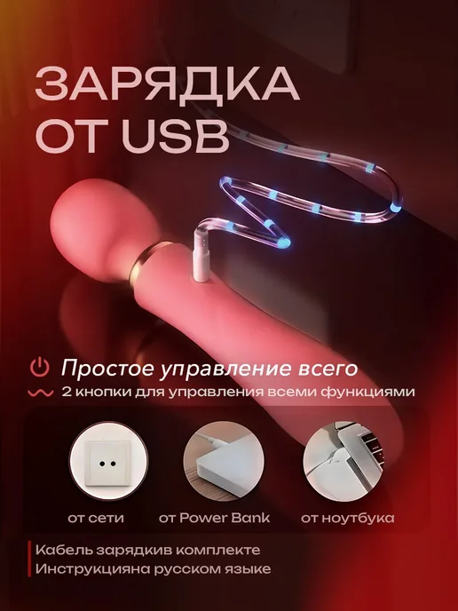 Вибратор 18+, розовый, фото 4