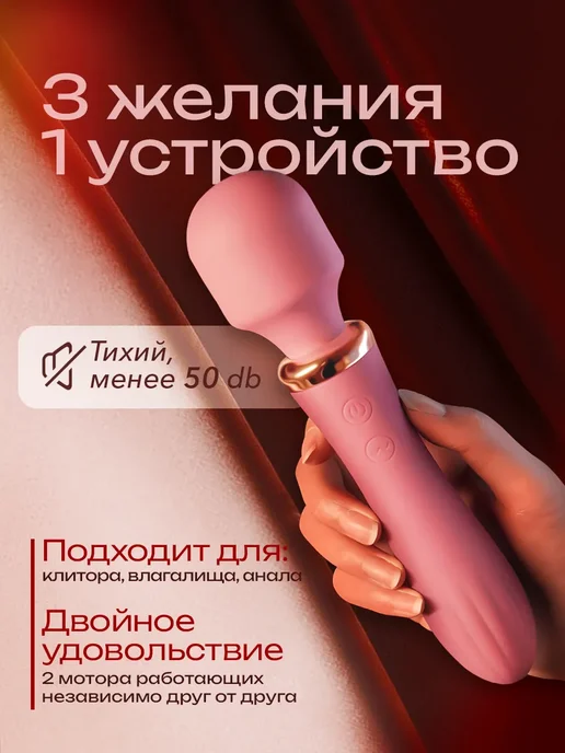 Вибратор 18+, розовый, фото 6