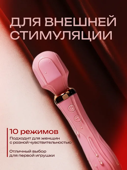 Вибратор 18+, розовый, фото 7