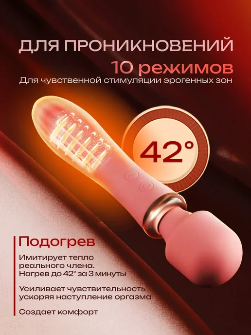 Вибратор 18+, розовый, фото 8