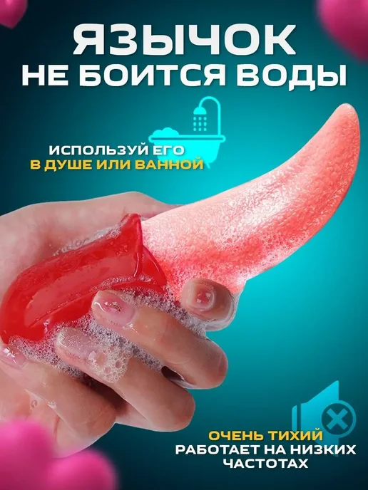 Вибратор язык для куни реалистичный, красный, фото 5