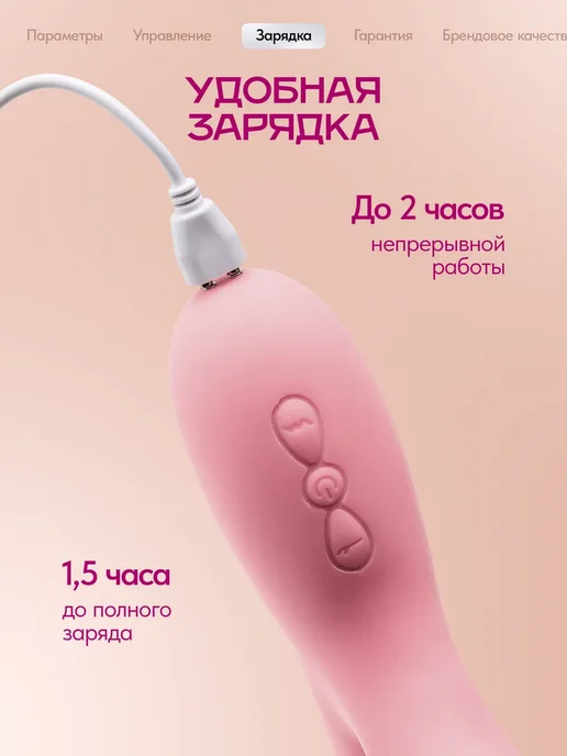 Вибратор кролик вакуумный 3в1 клиторальный, розовый, фото 7