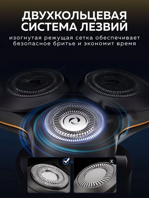 Электробритва 1212944, черный, черный, фото 8