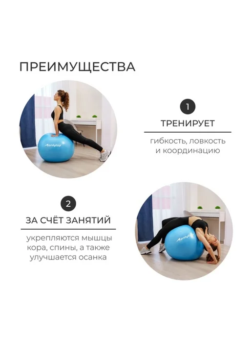 Нет бренда Фитбол антивзрывной 85 см голубой, голубой, фото 3