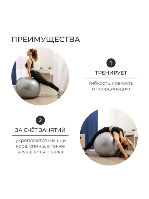 Нет бренда Фитбол антивзрывной, d 85 см, серый цвет, серый, фото 3