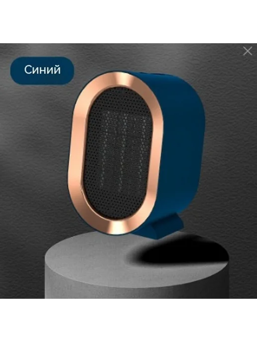 Теплый ветер Белый, синий
