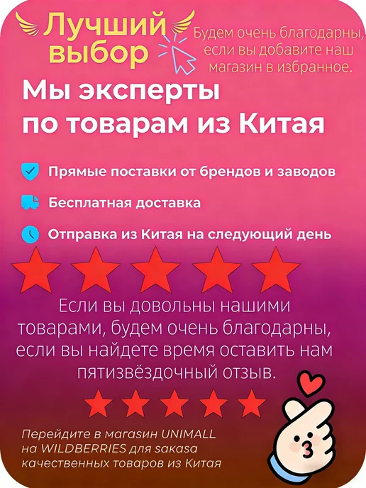 Накладка на ремень безопасности, розовый, фото 7