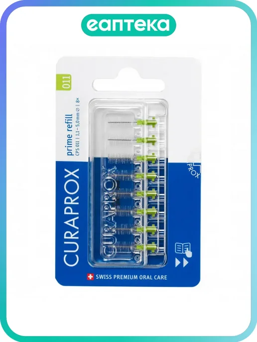 Curaprox Curaprox CPS 011 Prime Ершик межзубный 1,1 мм зеленый 8 шт, 8 шт