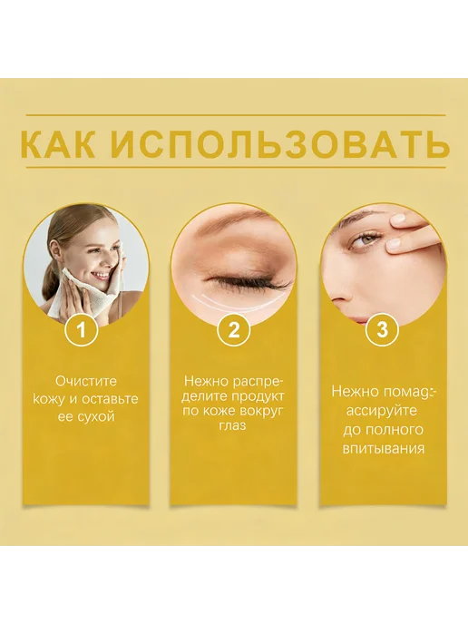 Viareline Укрепляющее эфирное масло для век, 10 мл, фото 3