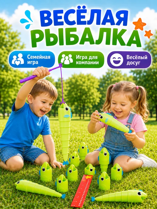 Настольная рыбалка для детей с удочками и рыбками, зеленый, фото 5