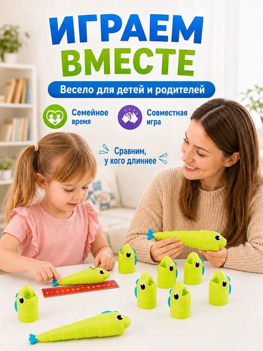Настольная рыбалка для детей с удочками и рыбками, зеленый, фото 6