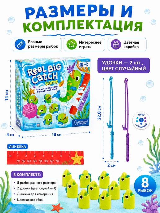 Настольная рыбалка для детей с удочками и рыбками, зеленый, фото 8