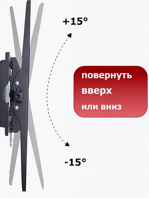 Isa Кронштейн для телевизора настенный наклонный 32-75, черный, фото 5