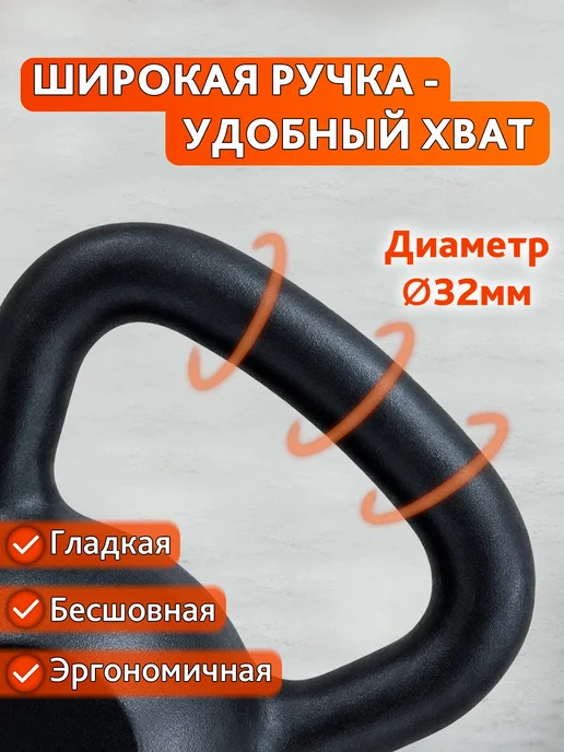 Белкаст Гиря 12 кг чугунная тренировочная, 12 кг, фото 2