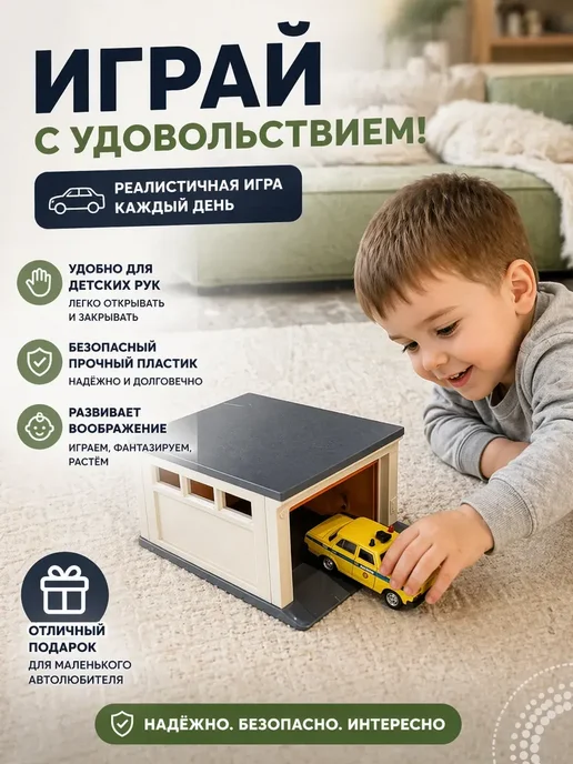 Парковка гараж для машинок с подъемными воротами и ямой, белый, фото 7