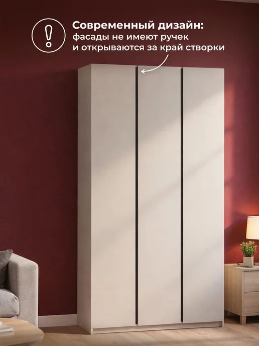 ЛайфМебель Шкаф 3-х створчатый кашемир, бежевый, фото 4