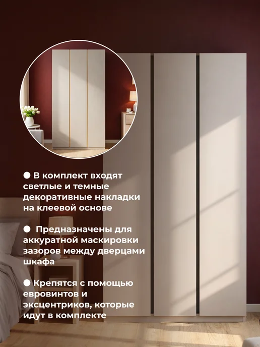 ЛайфМебель Шкаф 3-х створчатый кашемир, бежевый, фото 5